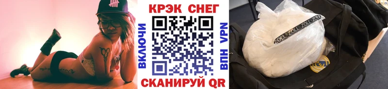 Продажа наркотиков Ковылкино Каннабис  OMG рабочий сайт  APVP  Меф мяу мяу  ГАШ  Кокаин 