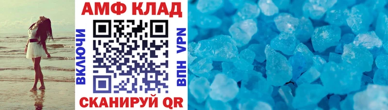 мориарти формула  купить наркотик  Ковылкино  АМФ VHQ 