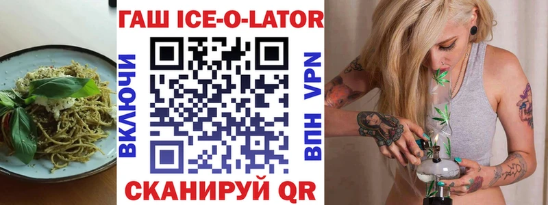 blacksprut рабочий сайт магазин Ковылкино Печенье с ТГК конопля
