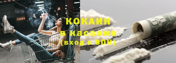 мефедрон VHQ Богородицк