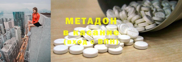 ПСИЛОЦИБИНОВЫЕ ГРИБЫ Тобольск