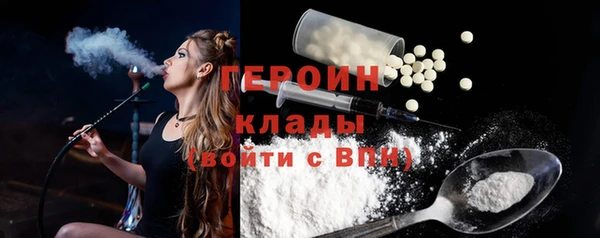 молекула духа Белоозёрский