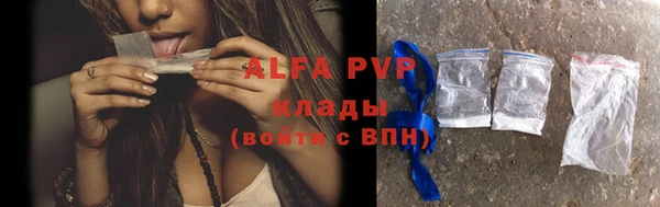 ALPHA-PVP Тавда