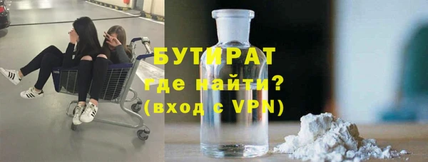 ALPHA-PVP Тавда