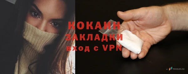 соль курить ск Богданович