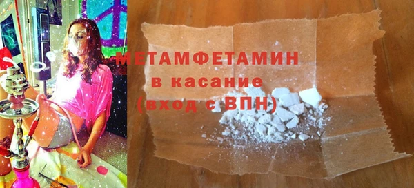 молекула духа Белоозёрский