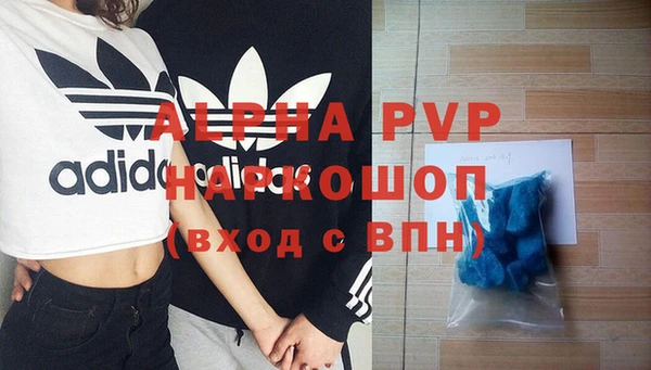 амфетамин Белокуриха