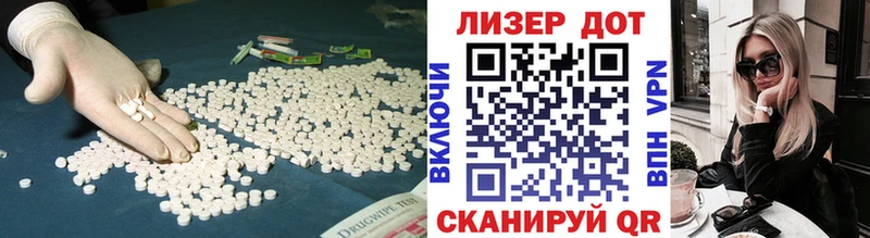 ЛСД экстази кислота  Ковылкино 