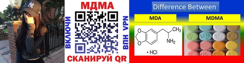 MDMA VHQ  цена   Ковылкино 