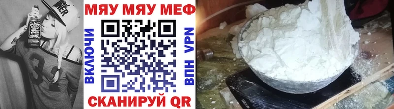 ОМГ ОМГ ONION  где купить   Ковылкино  МЕФ 4 MMC 