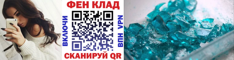 кракен ONION  Ковылкино  МЕТАМФЕТАМИН витя 