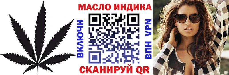 ТГК вейп  где найти наркотики  Ковылкино 